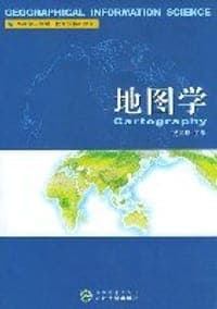地图学