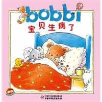 乐悠悠小宝贝