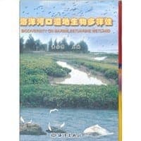 海洋河口湿地生物多样性