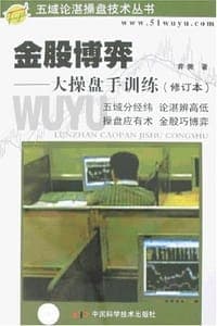 金股博弈