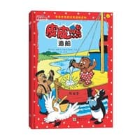 皮皮熊造船