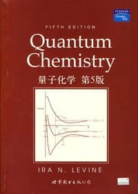 量子化学