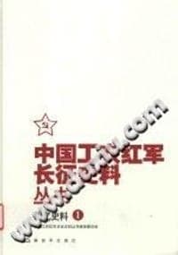 国旗.国徽.国歌的故事