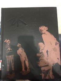 张子康·疆域