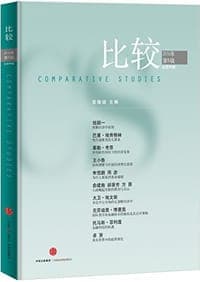 比较