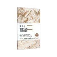 董其昌·潇湘白云图、荆溪招隐图