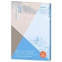 中国美术史·大师原典系列：石涛·陶渊明诗意图十二开、四季山水图册八开、山水十开、山水图册八开