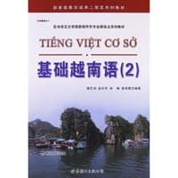 基础越南语（2）