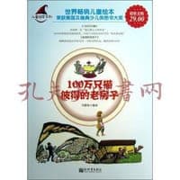 100万只猫彼得的老房子