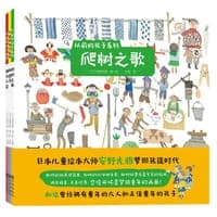 “从前的孩子”系列