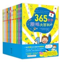 365数学趣味大百科
