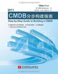 CMDB分步构建指南