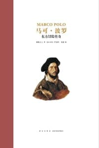 马可·波罗