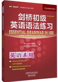 剑桥初级英语语法练习