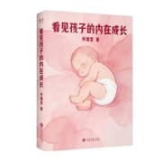 看见孩子的内在成长