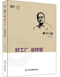 欧博心法