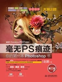 毫无PS痕迹