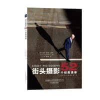 风景摄影：52个任务清单