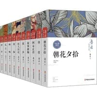 孔乙己