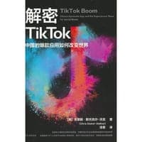 解密TikTok