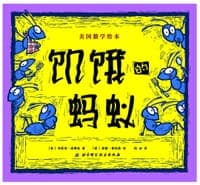 美国数学绘本