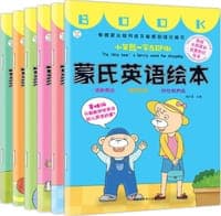 蒙氏英语绘本（全6册）