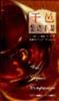 干邑鉴赏手册