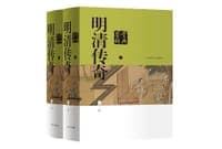 明清传奇鉴赏辞典（新一版）
