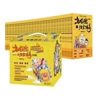 乌龙院大长篇之活宝传奇