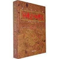 陇州社火大典