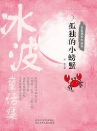 名家获奖作品集(套套共5册）
