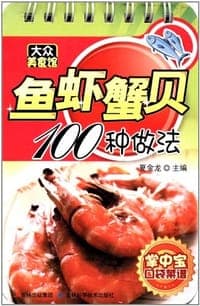 大众美食馆
