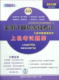 五四班的新老师