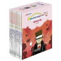 皮皮鲁童话成长悦读系列 第二辑（全套15册）郑渊洁桥梁书 舒克和贝塔（共15册）