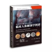 McMinn 和 Abrahams 临床人体解剖学图谱（第七版）
