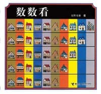 数数看