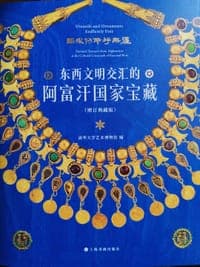 器服物佩好无疆