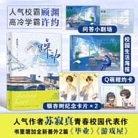 躁动