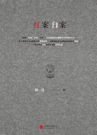 红案白案
