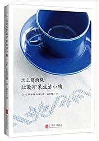 恋上简约风