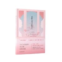 赵盼儿风月救风尘