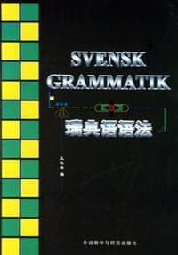 瑞典语语法
