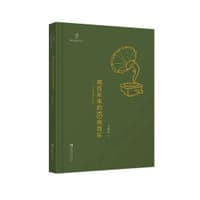两百年来的古典音乐