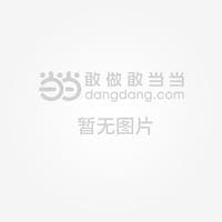 刻板印象内容与形态