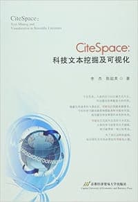 CiteSpace
