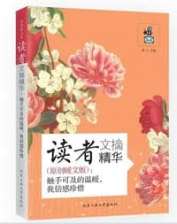 触手可及的温暖，我倍感珍惜