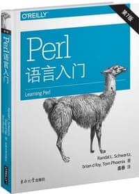 Perl语言入门  第7版（中文版）