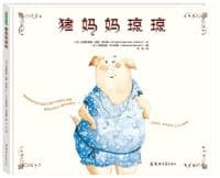 猪妈妈琼琼