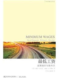 最低工资