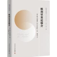维利里奥论媒介